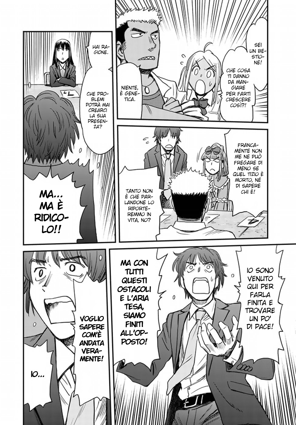 Read 12 Suicidal Children Manga Online