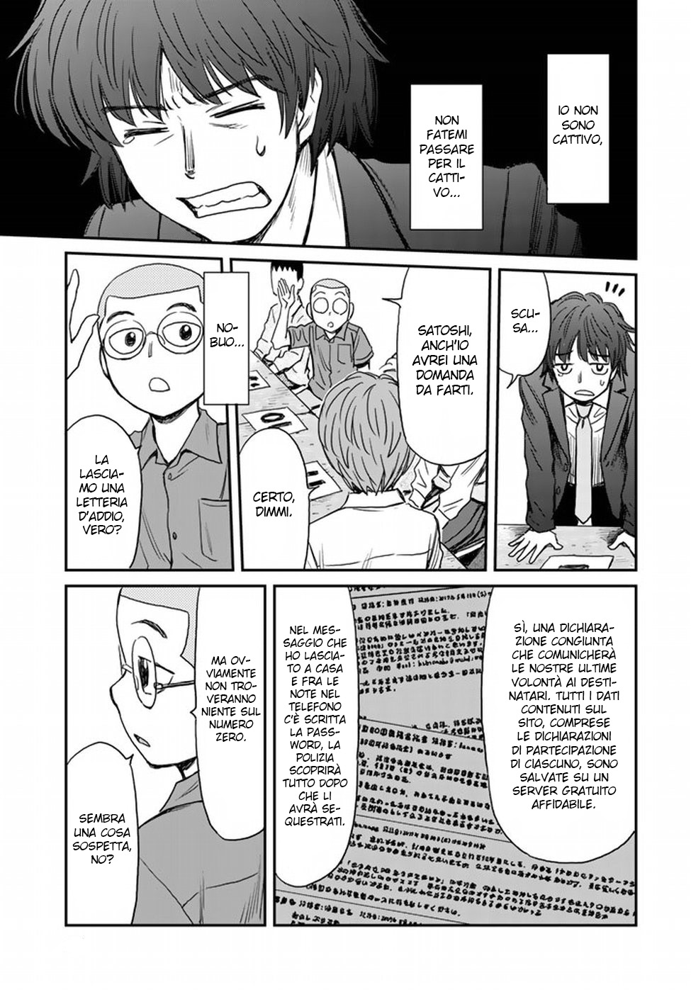 Read 12 Suicidal Children Manga Online