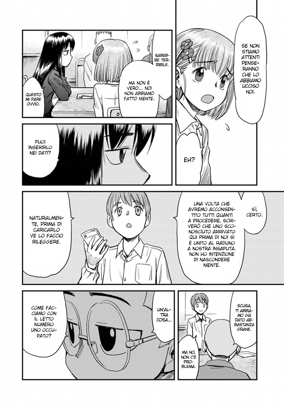 Read 12 Suicidal Children Manga Online