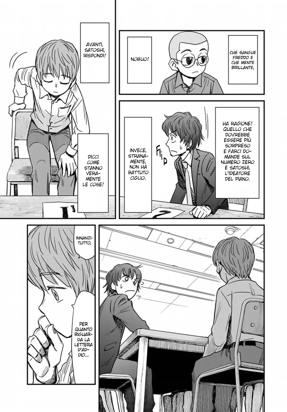 Read 12 Suicidal Children Manga Online