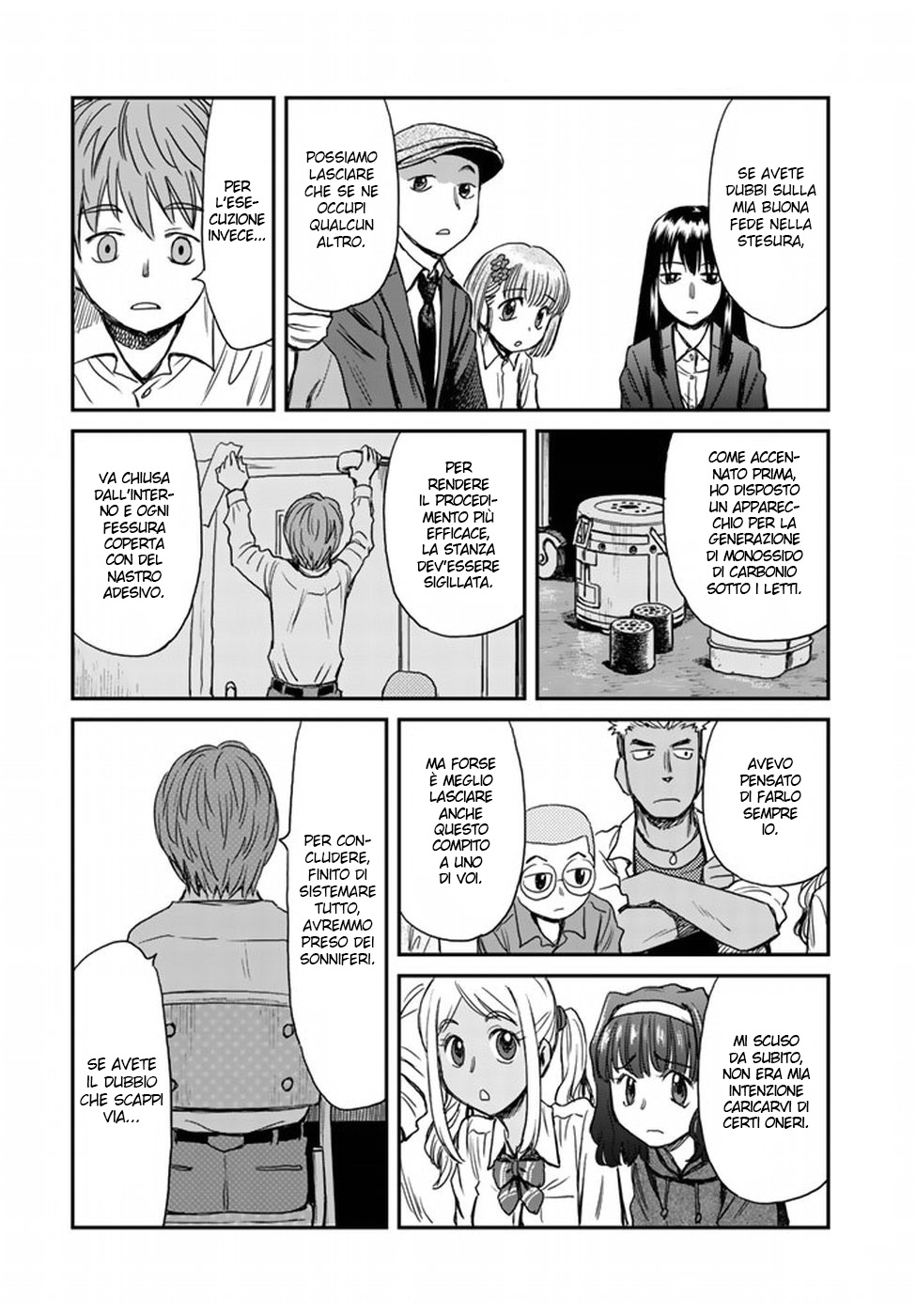 Read 12 Suicidal Children Manga Online