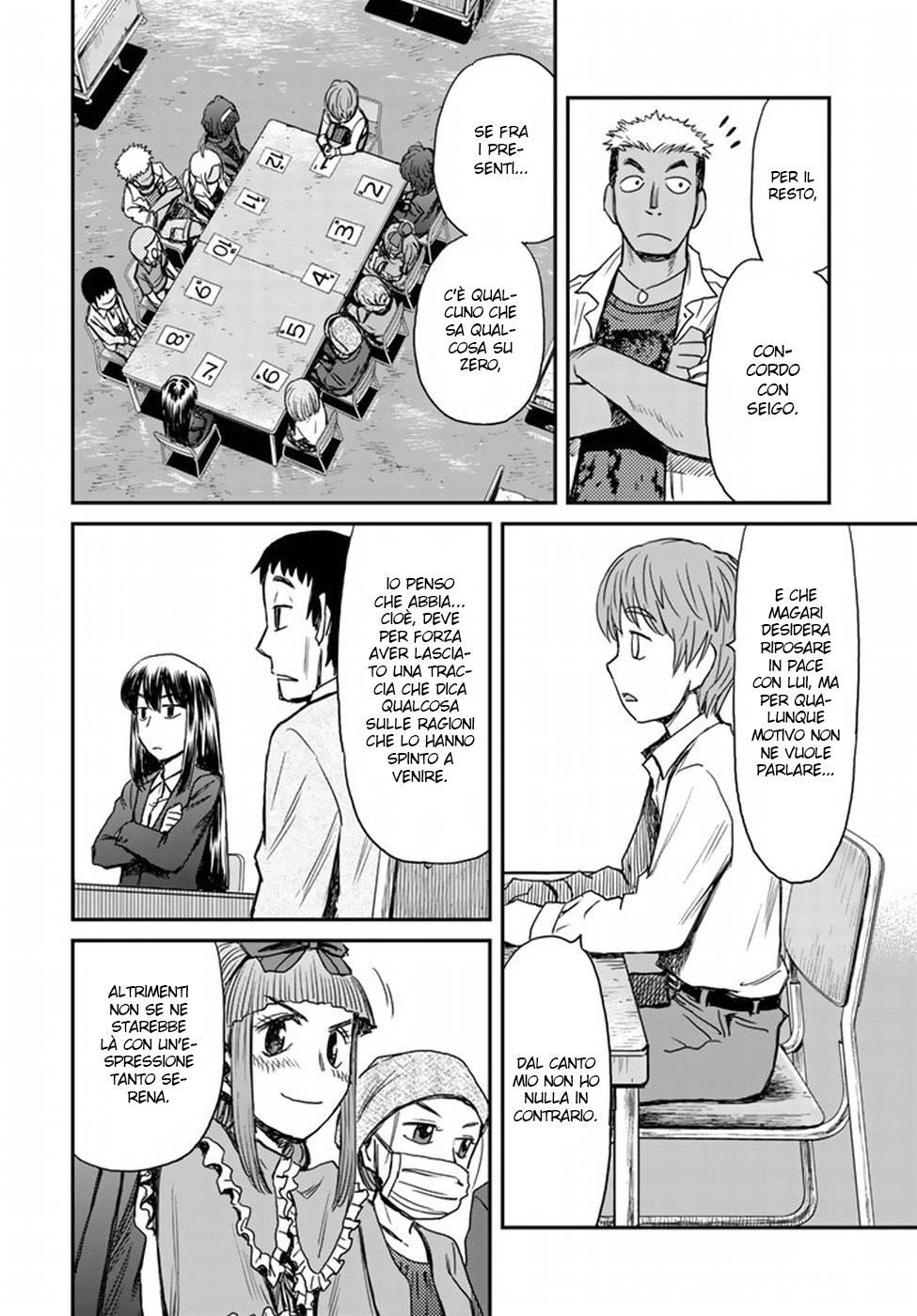 Read 12 Suicidal Children Manga Online