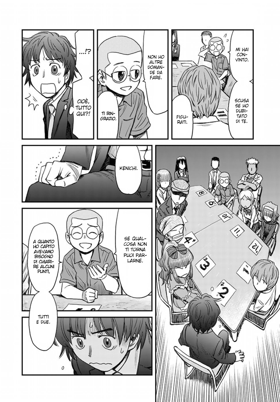 Read 12 Suicidal Children Manga Online