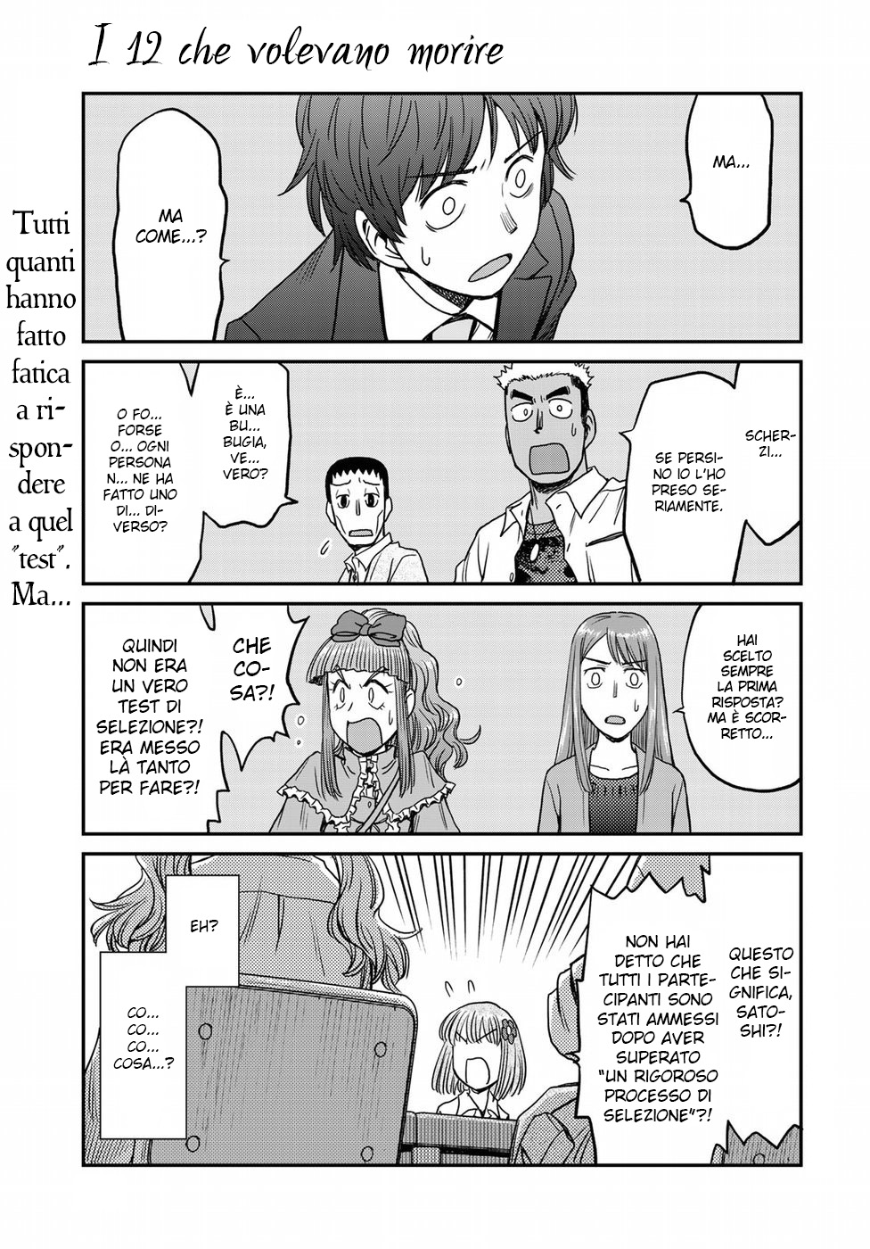 Read 12 Suicidal Children Manga Online