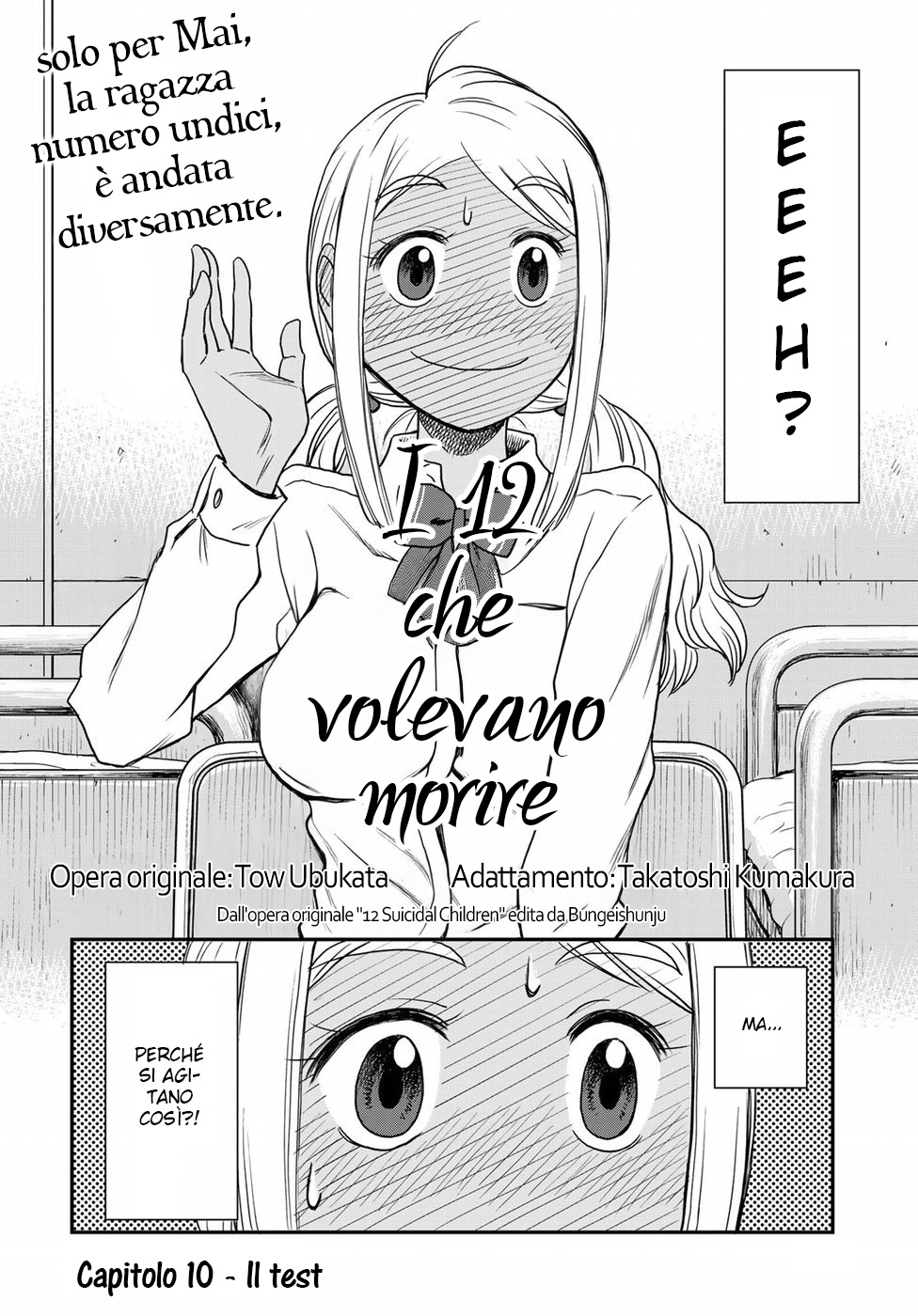 Read 12 Suicidal Children Manga Online