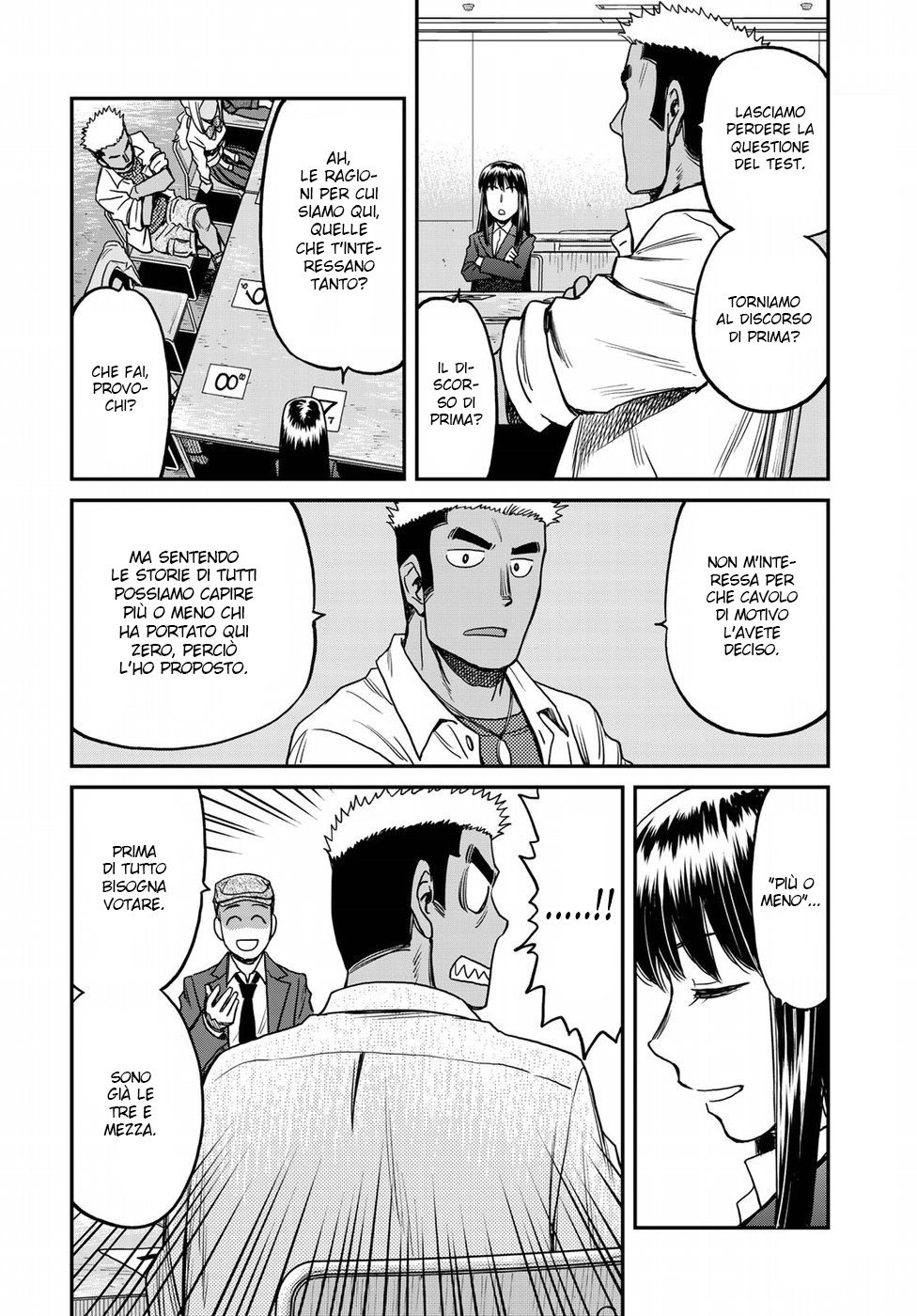 Read 12 Suicidal Children Manga Online