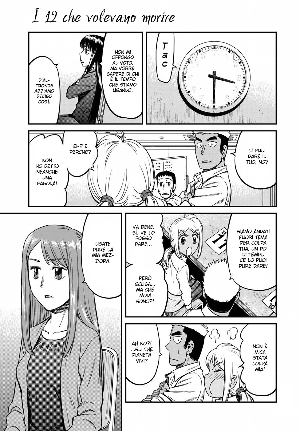 Read 12 Suicidal Children Manga Online