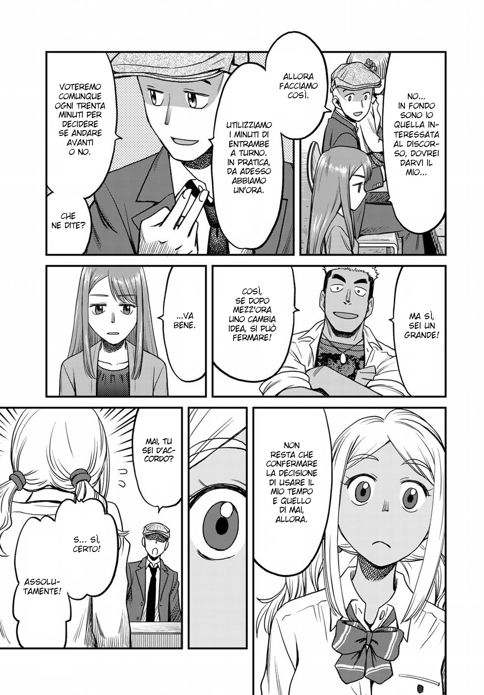 Read 12 Suicidal Children Manga Online