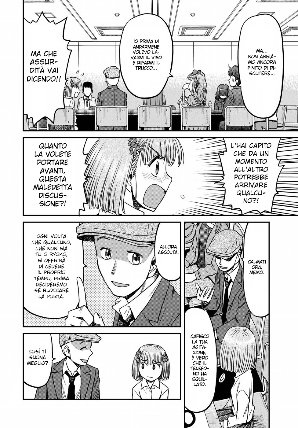 Read 12 Suicidal Children Manga Online