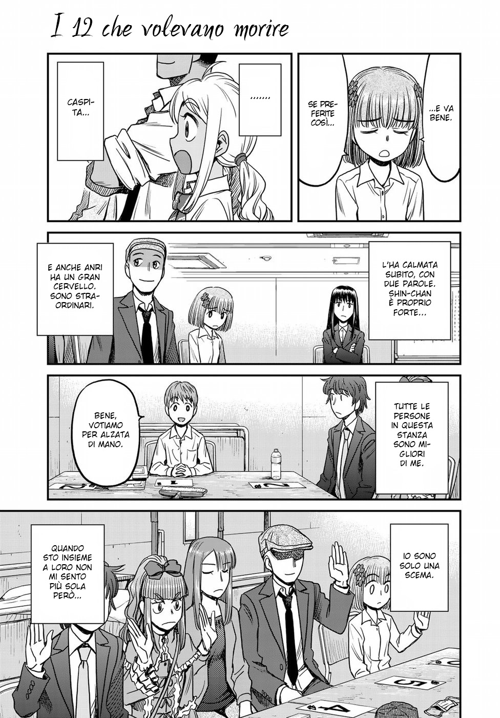 Read 12 Suicidal Children Manga Online