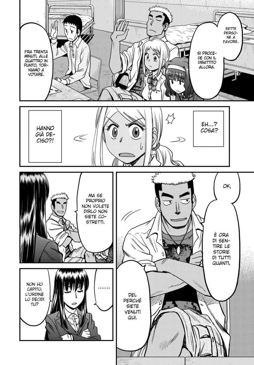 Read 12 Suicidal Children Manga Online