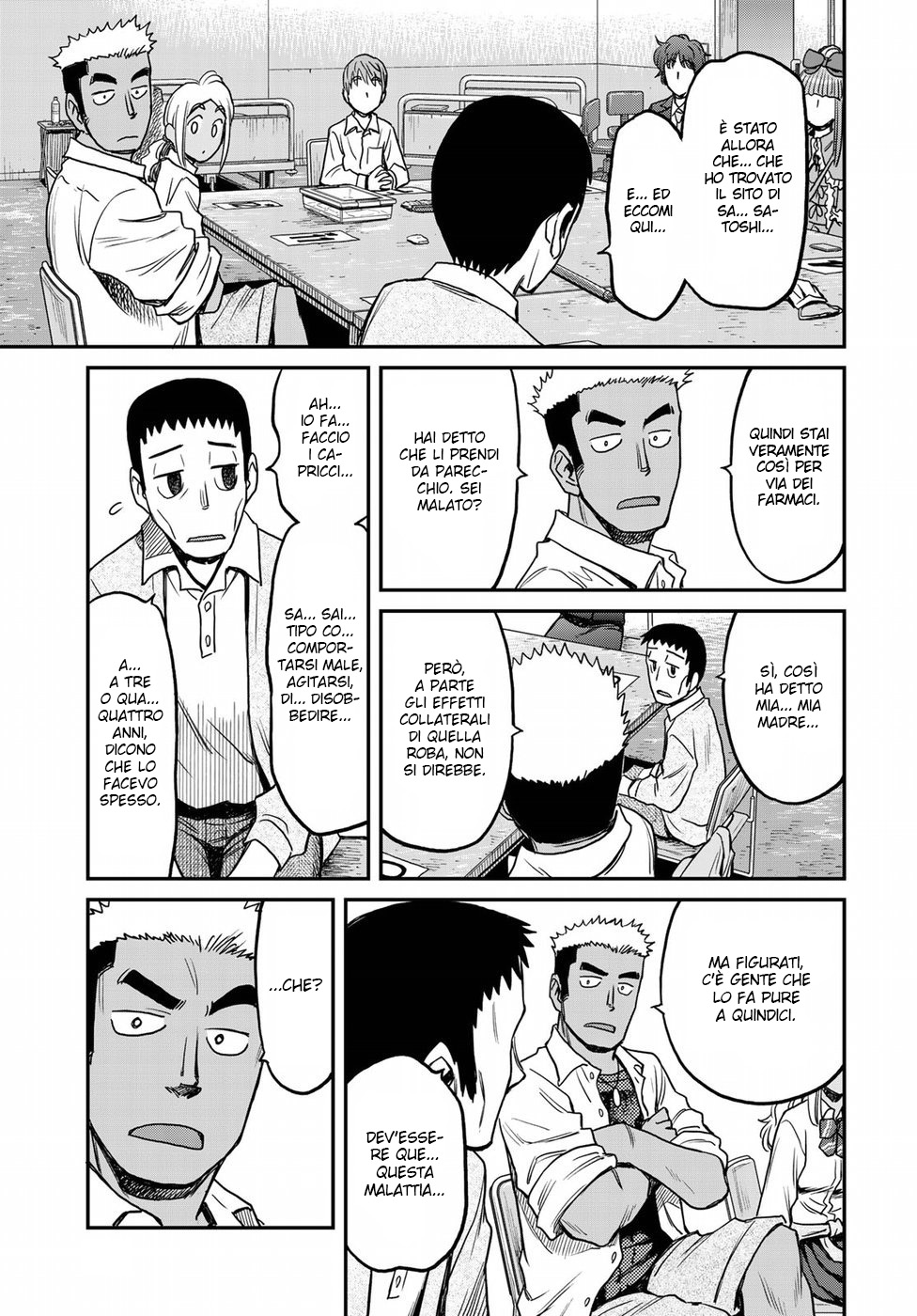 Read 12 Suicidal Children Manga Online