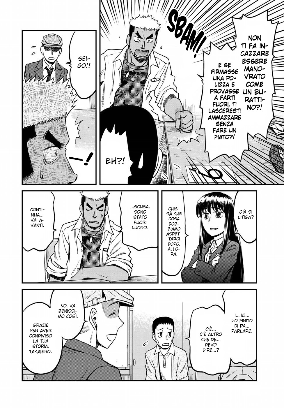 Read 12 Suicidal Children Manga Online