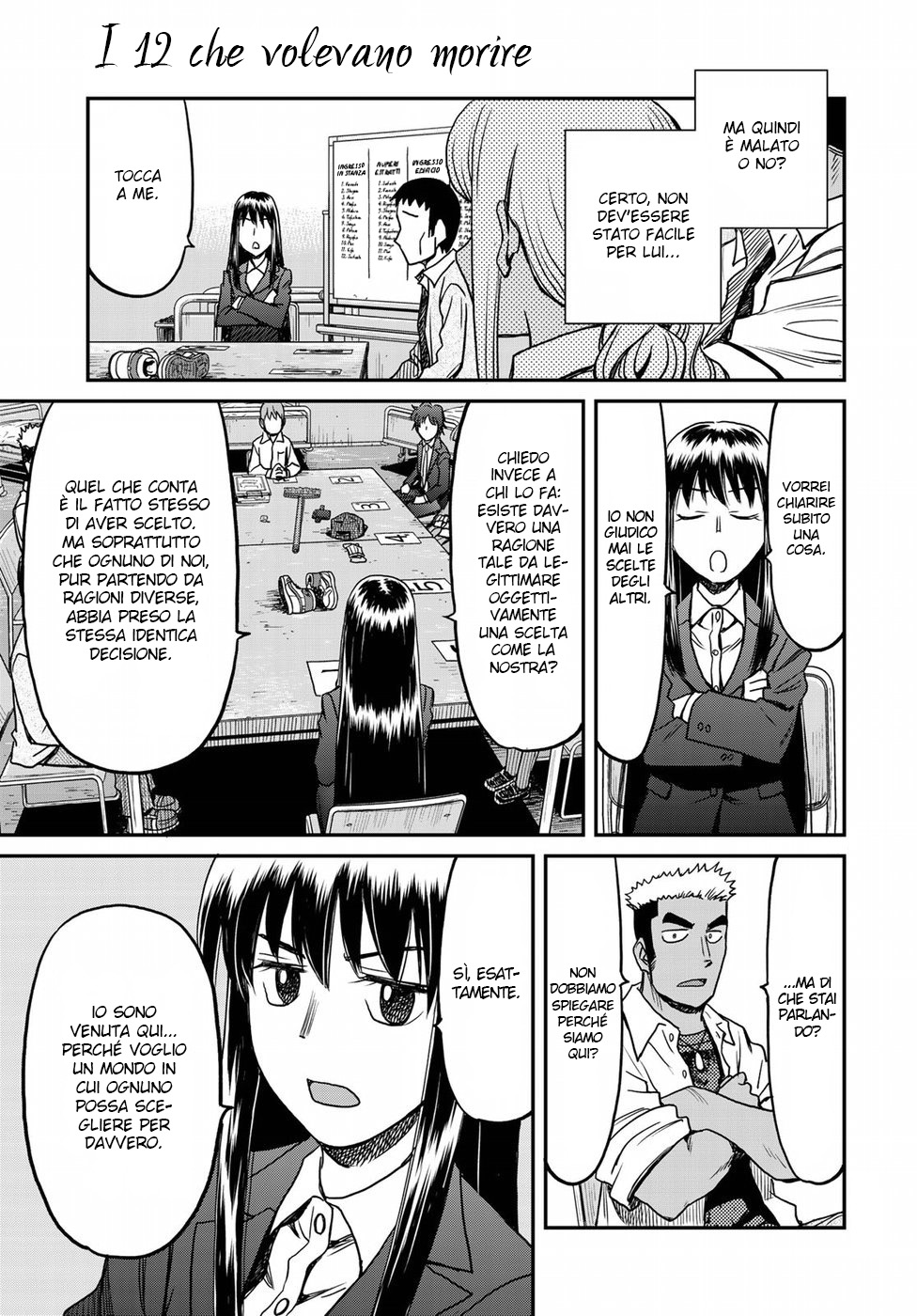 Read 12 Suicidal Children Manga Online