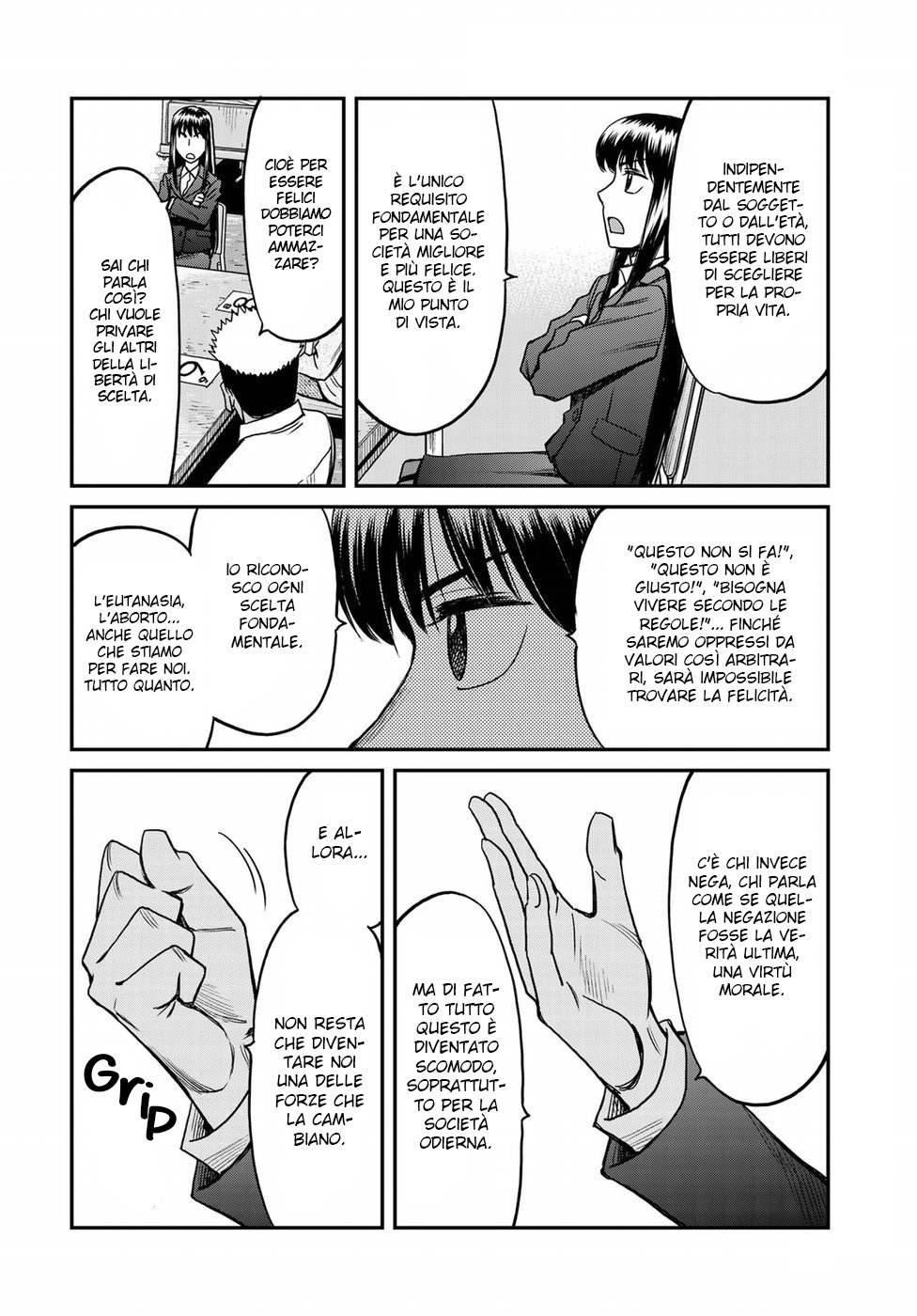 Read 12 Suicidal Children Manga Online