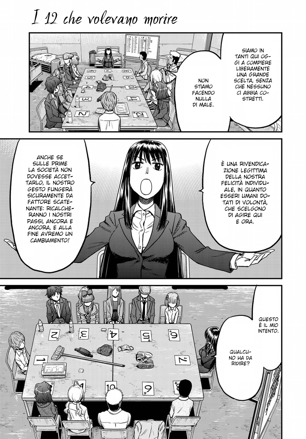 Read 12 Suicidal Children Manga Online