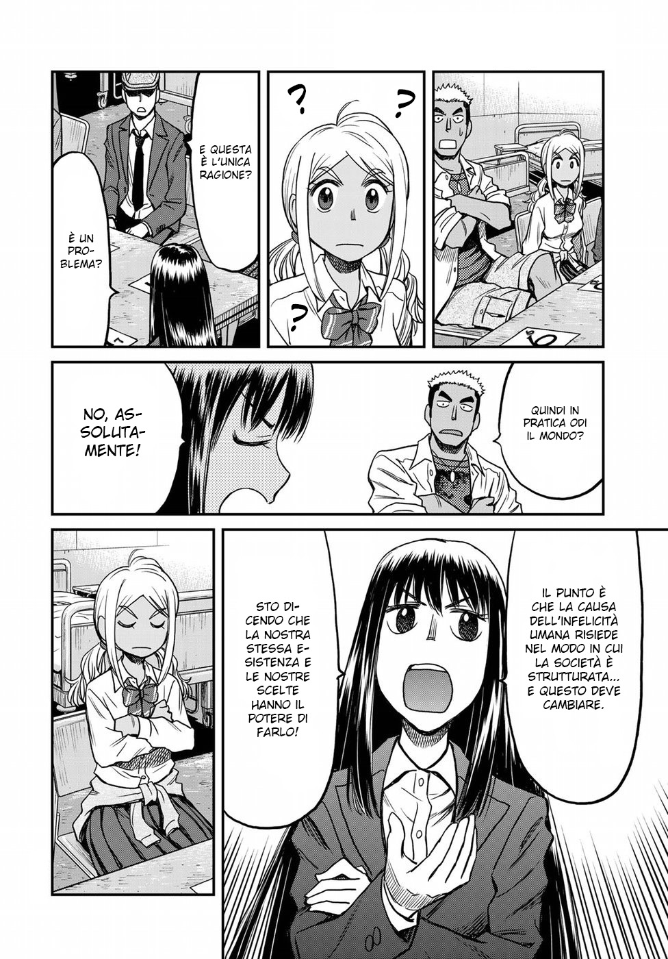 Read 12 Suicidal Children Manga Online