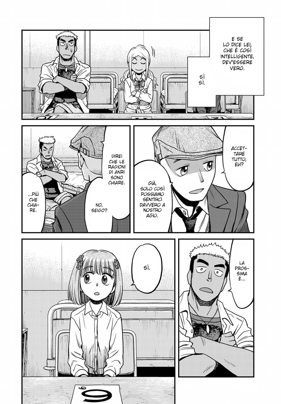 Read 12 Suicidal Children Manga Online