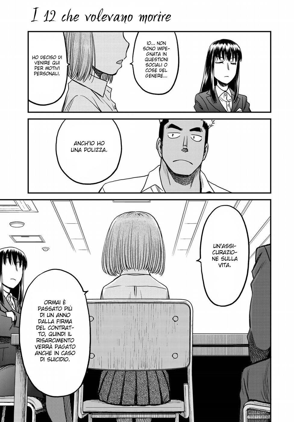 Read 12 Suicidal Children Manga Online