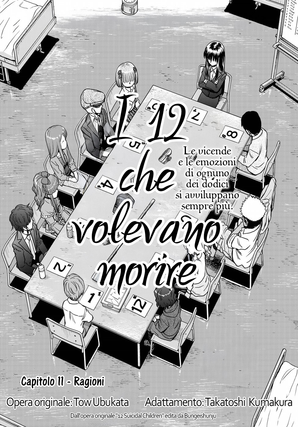 Read 12 Suicidal Children Manga Online