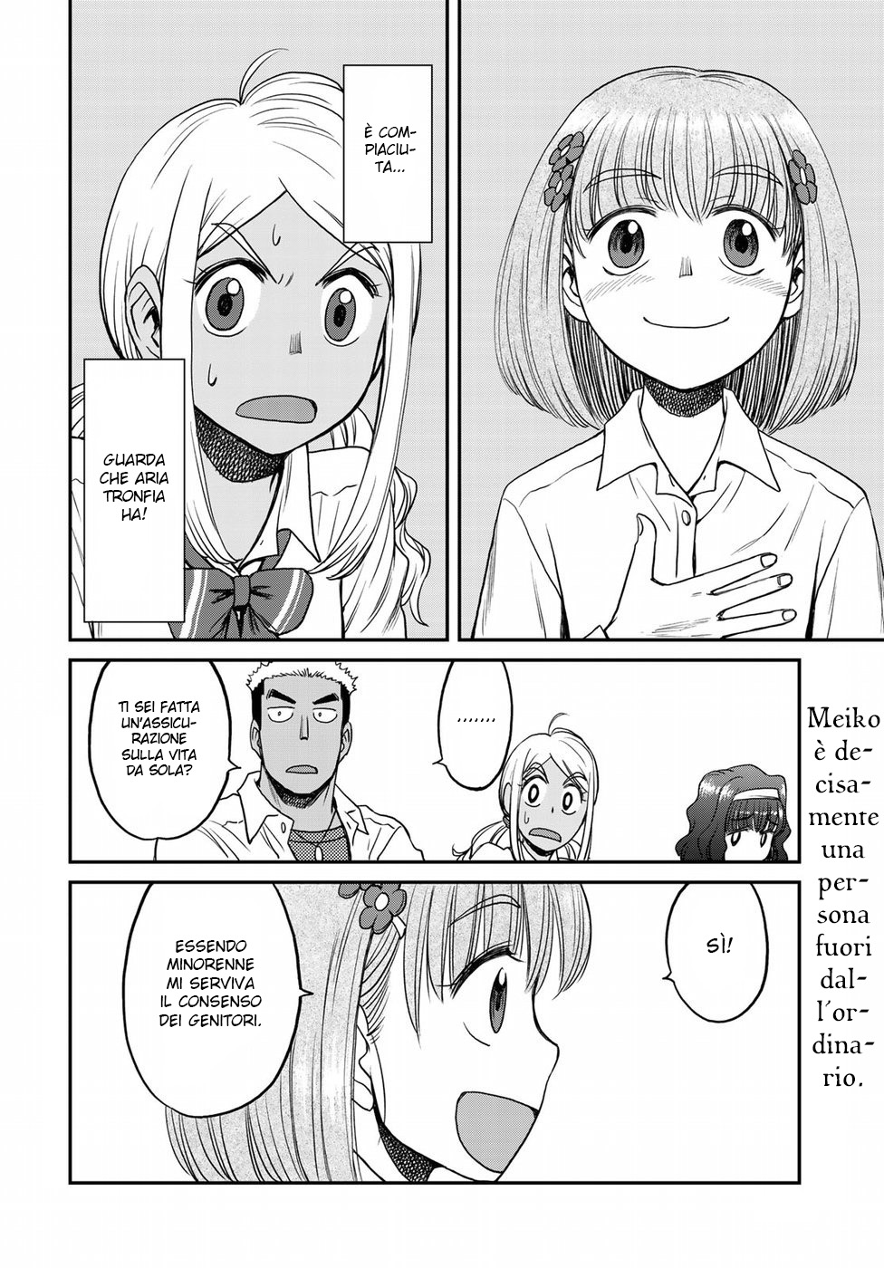 Read 12 Suicidal Children Manga Online