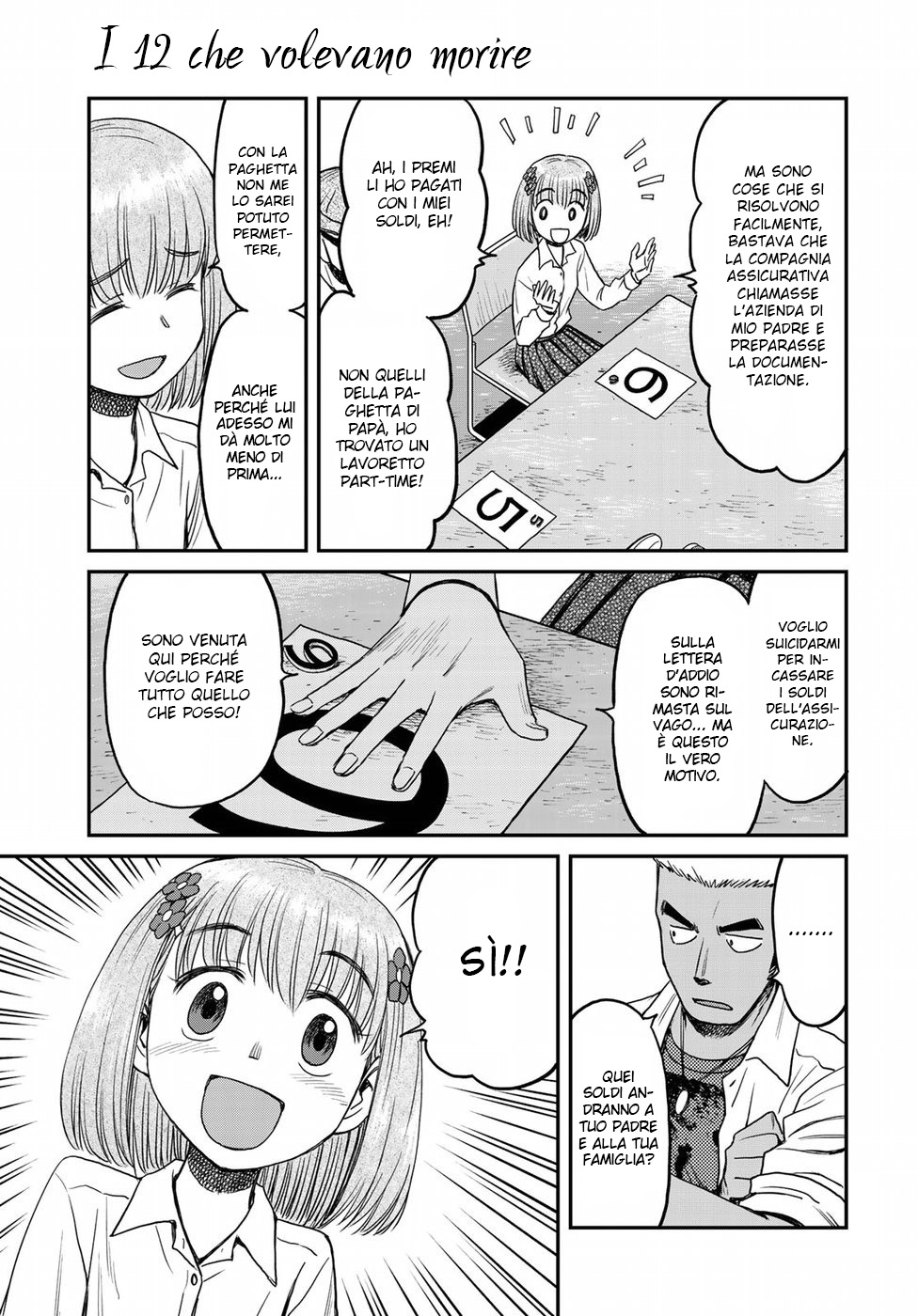 Read 12 Suicidal Children Manga Online