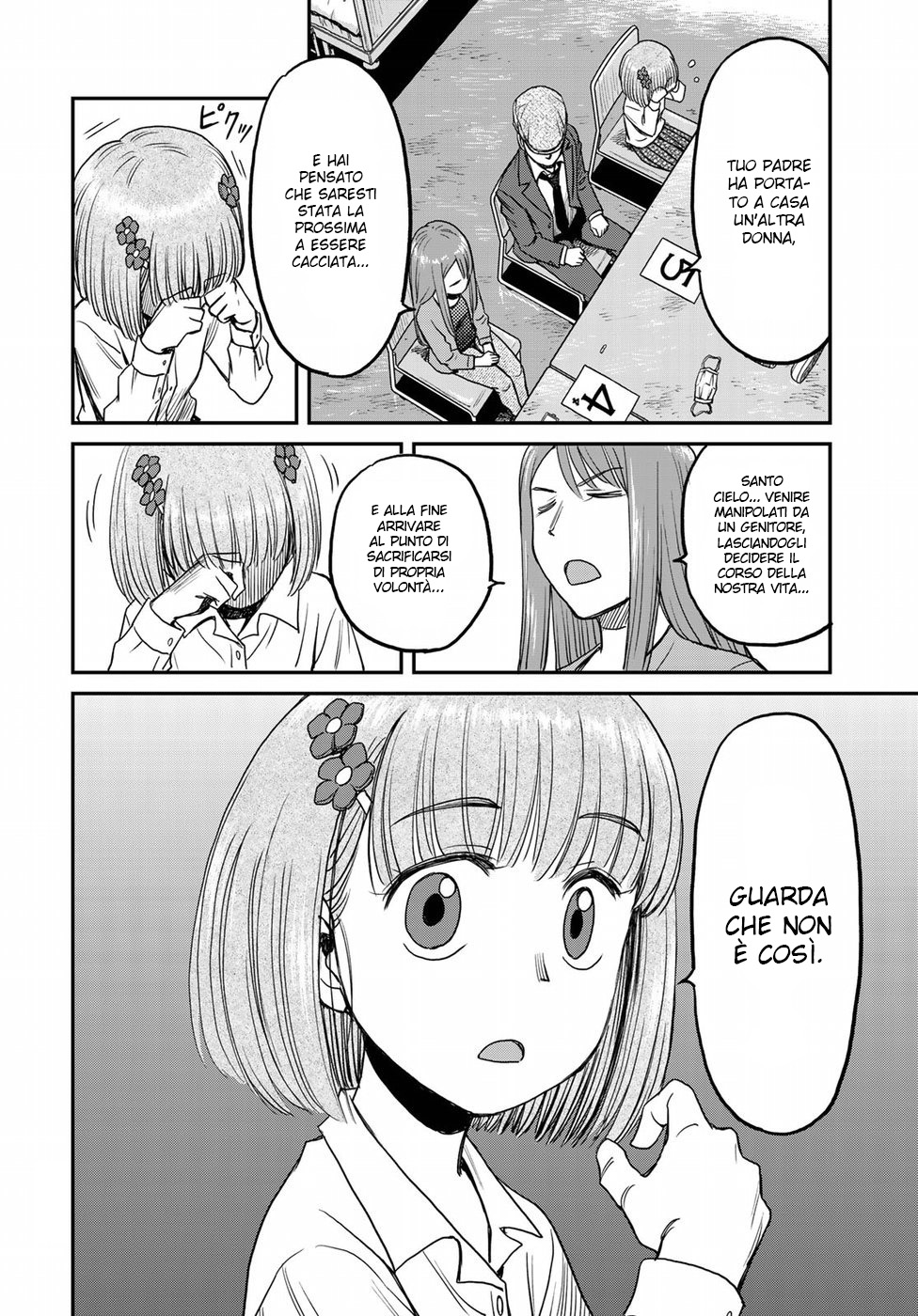 Read 12 Suicidal Children Manga Online