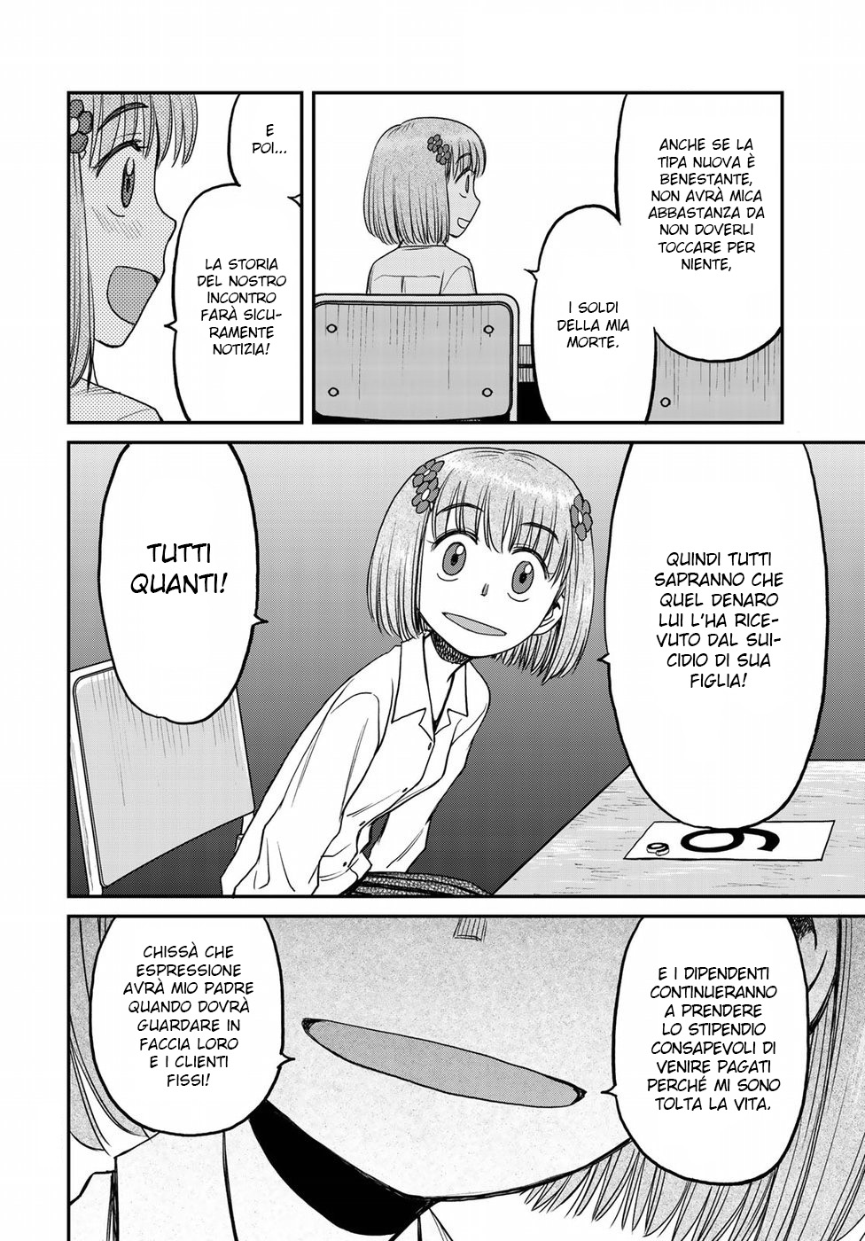 Read 12 Suicidal Children Manga Online