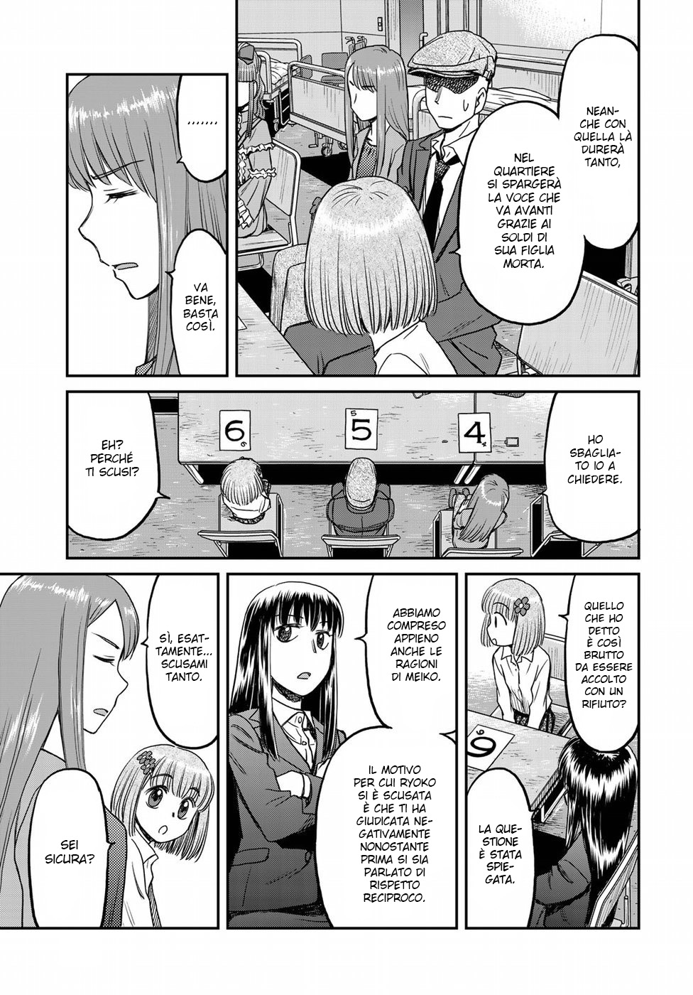 Read 12 Suicidal Children Manga Online