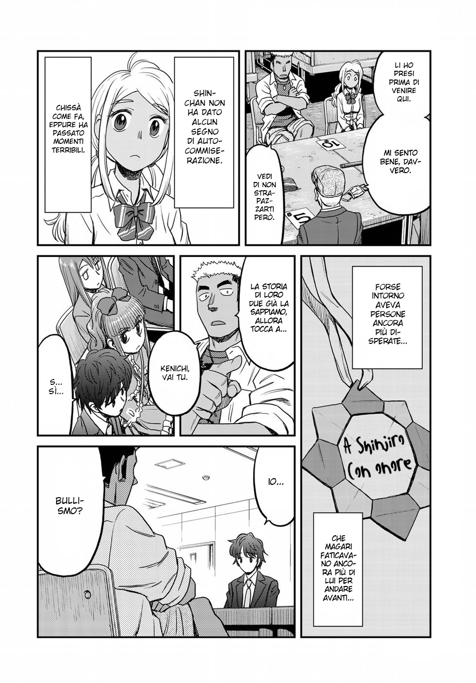 Read 12 Suicidal Children Manga Online