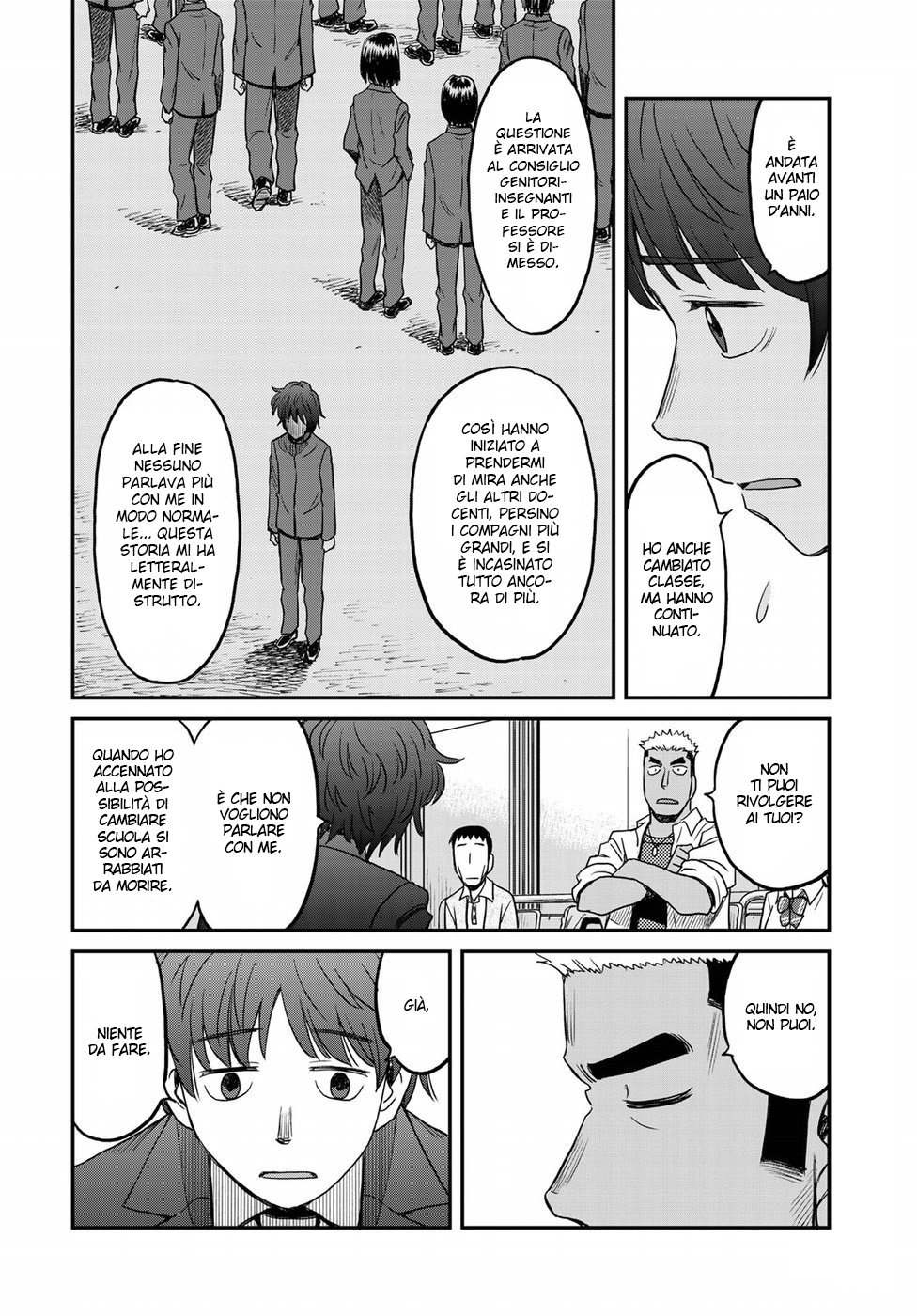 Read 12 Suicidal Children Manga Online