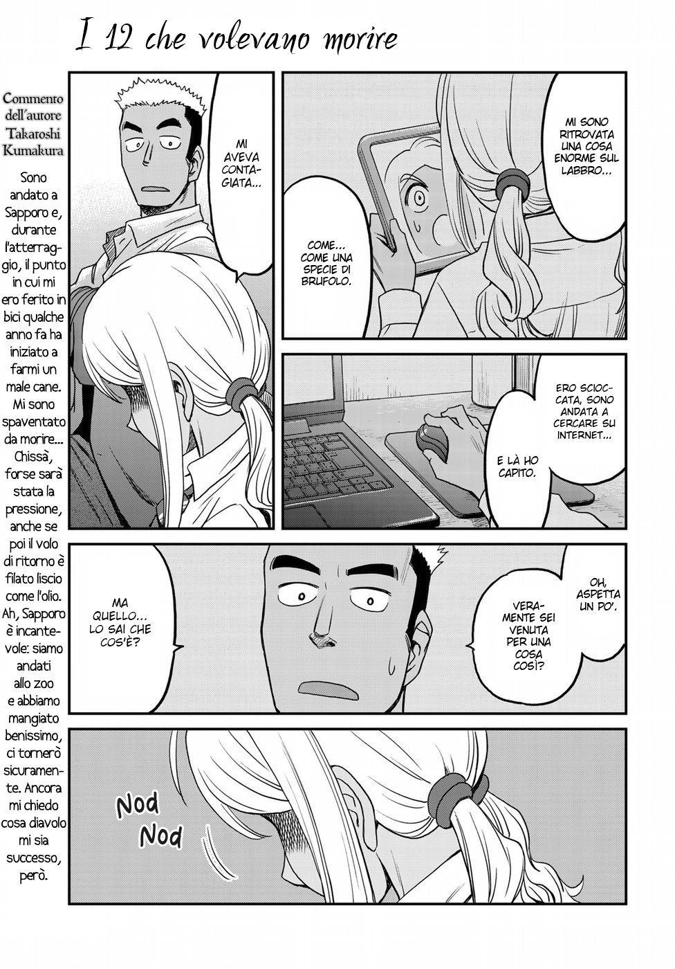 Read 12 Suicidal Children Manga Online