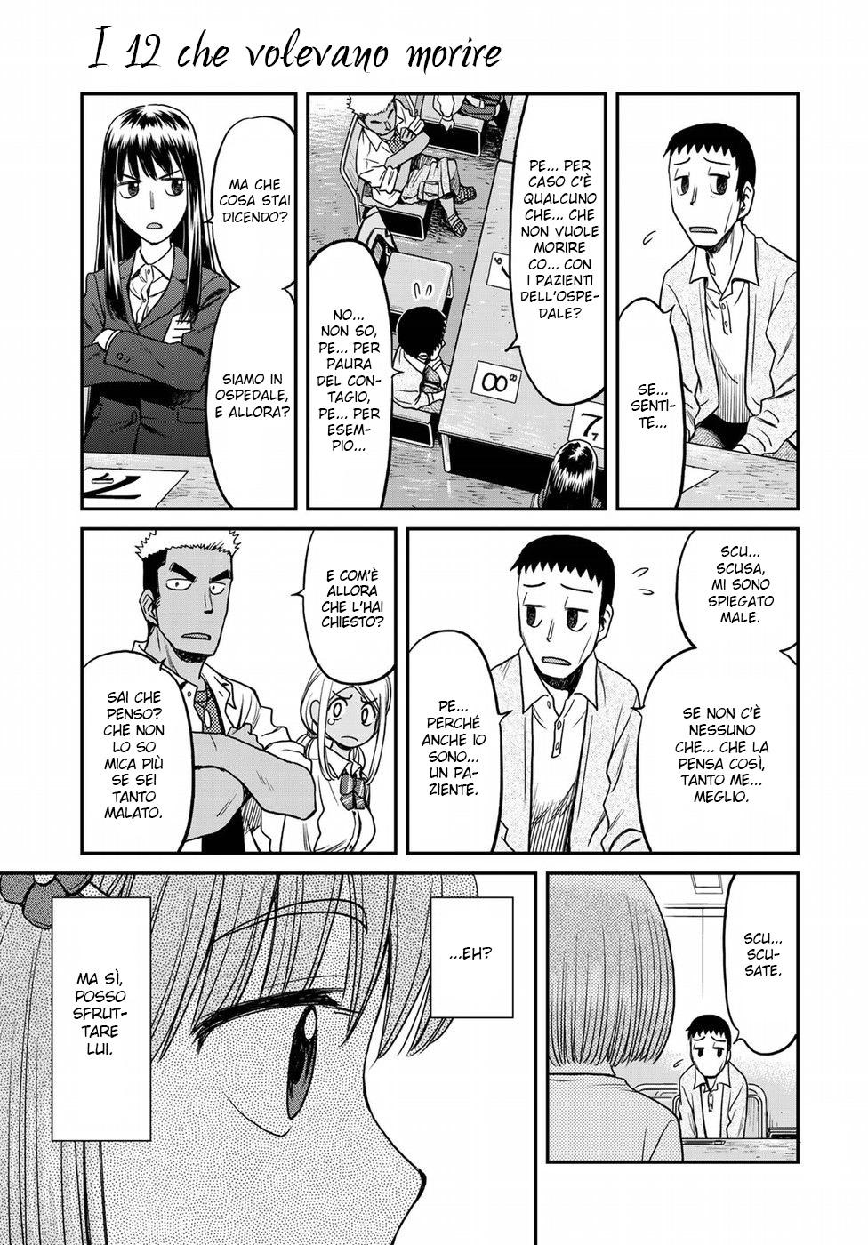 Read 12 Suicidal Children Manga Online