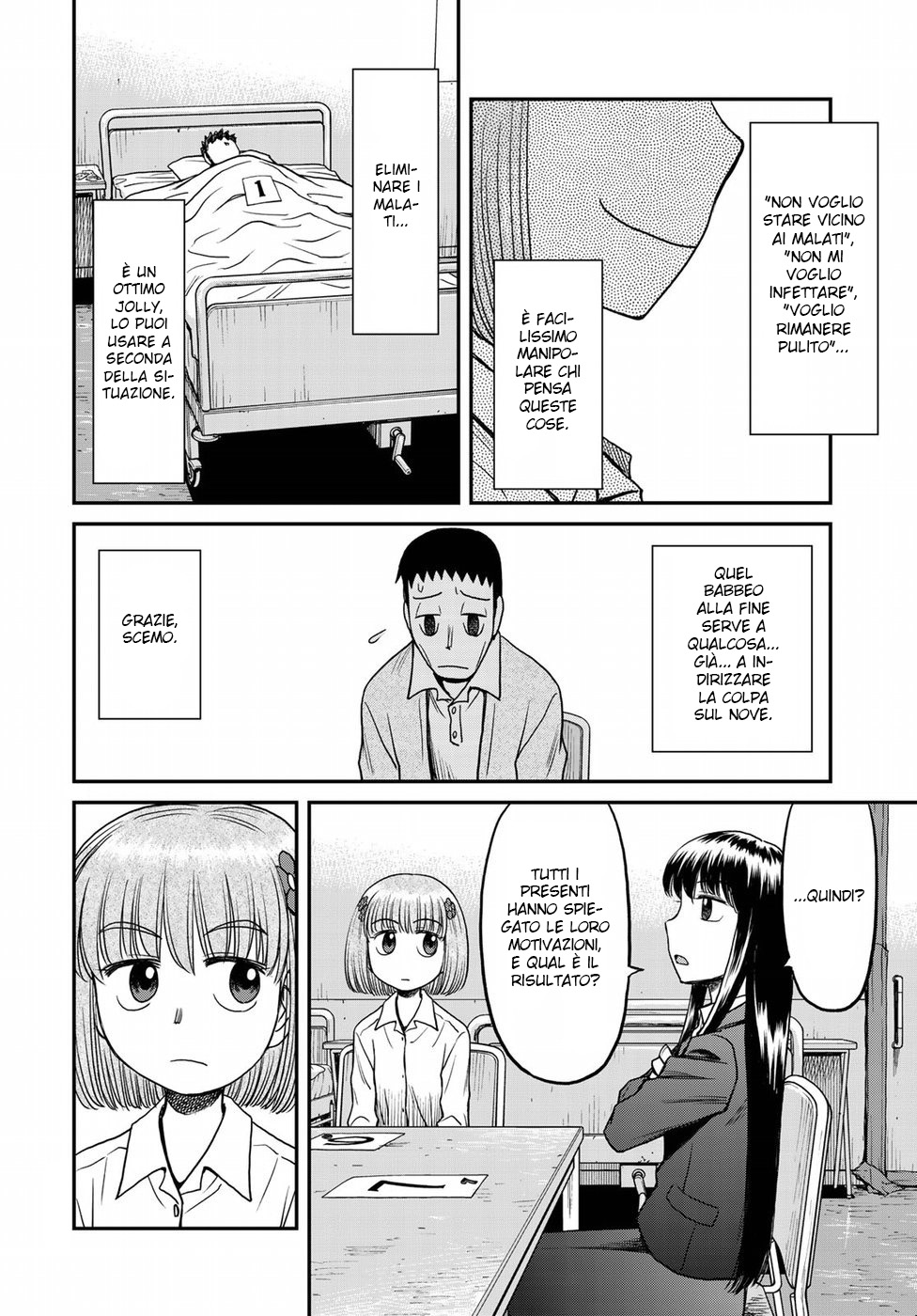 Read 12 Suicidal Children Manga Online