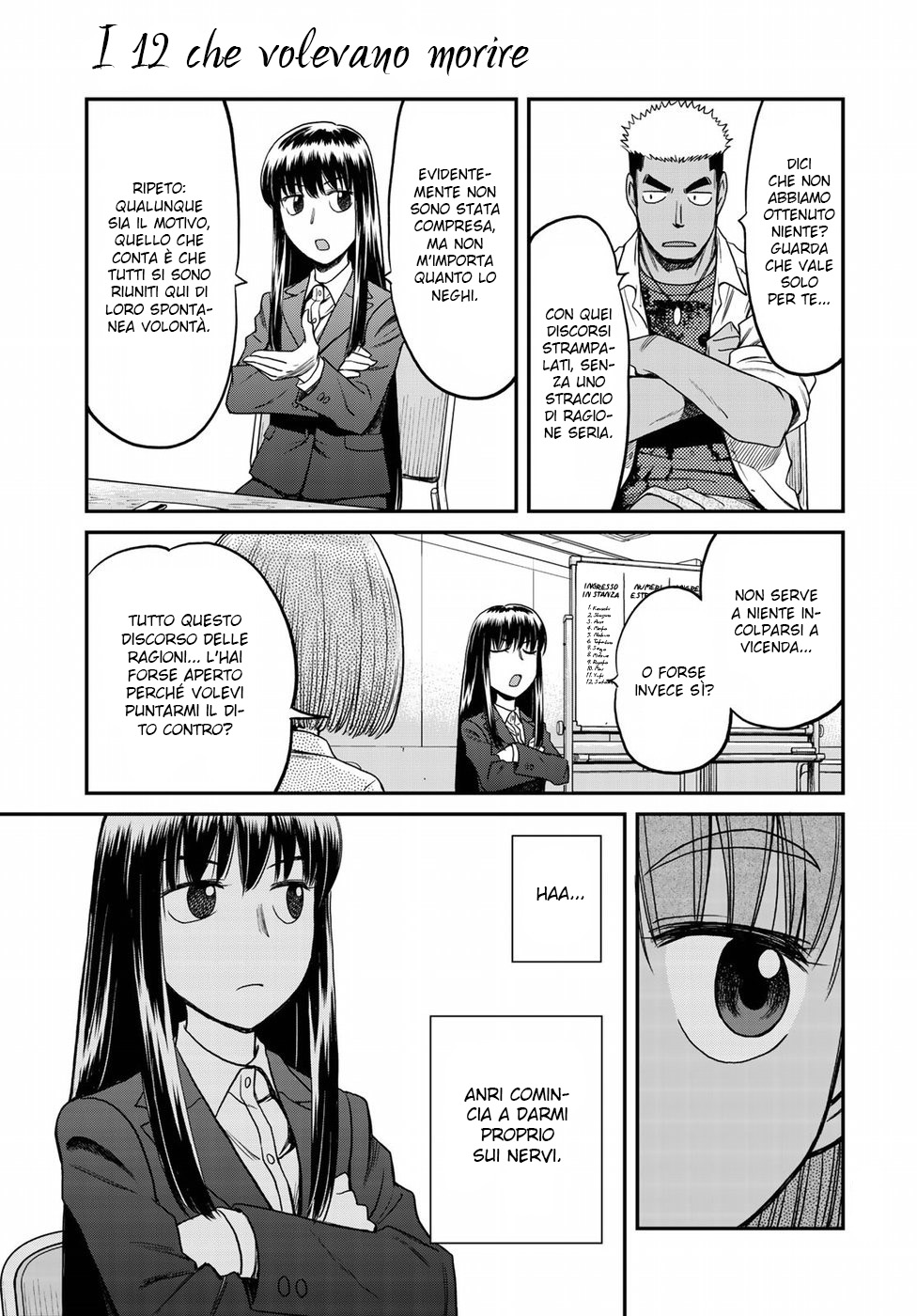 Read 12 Suicidal Children Manga Online