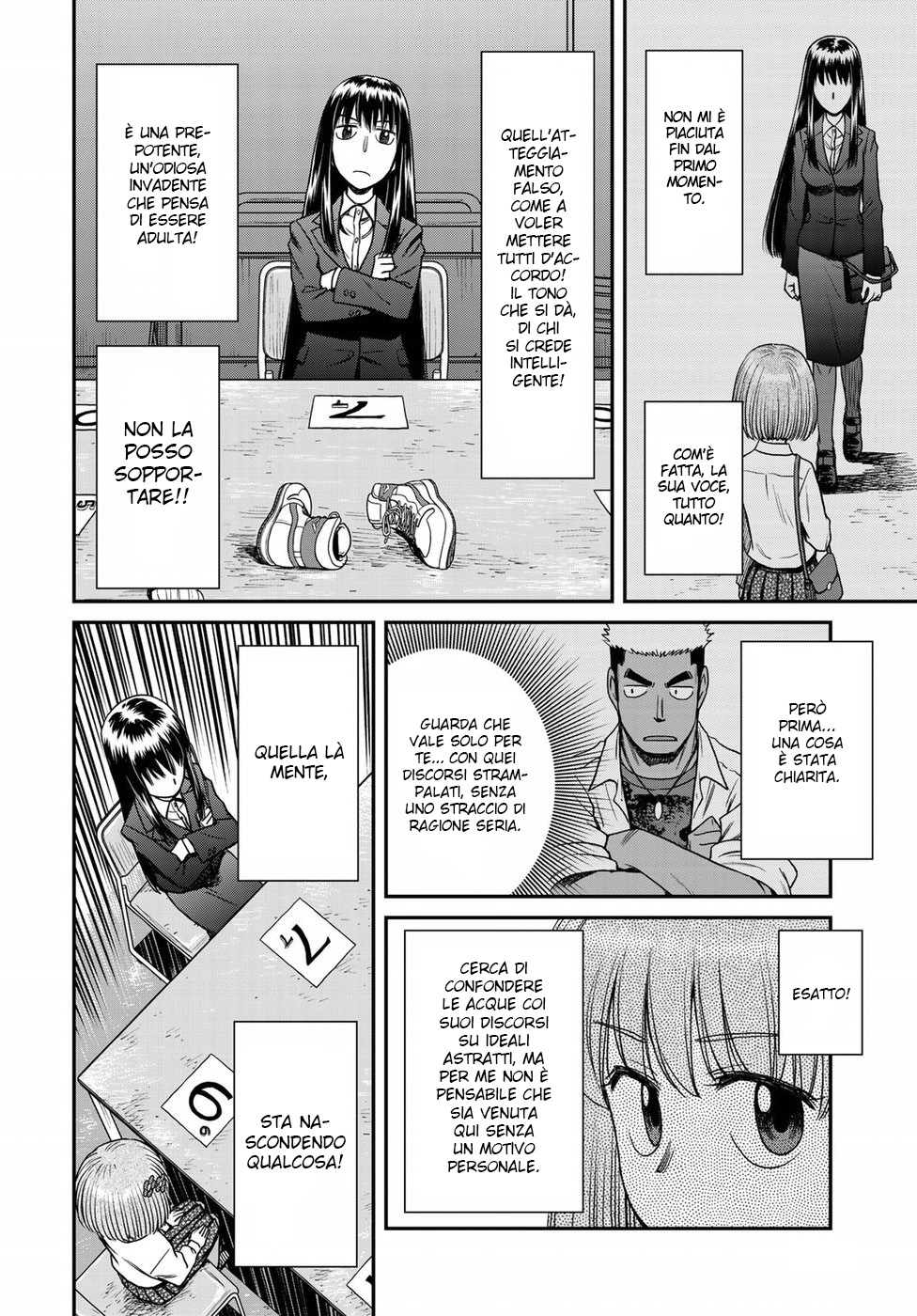 Read 12 Suicidal Children Manga Online