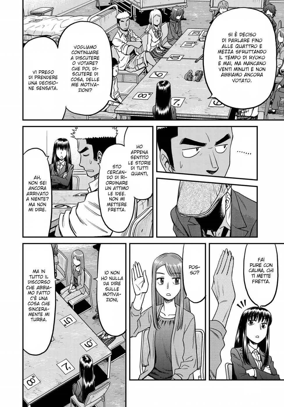 Read 12 Suicidal Children Manga Online