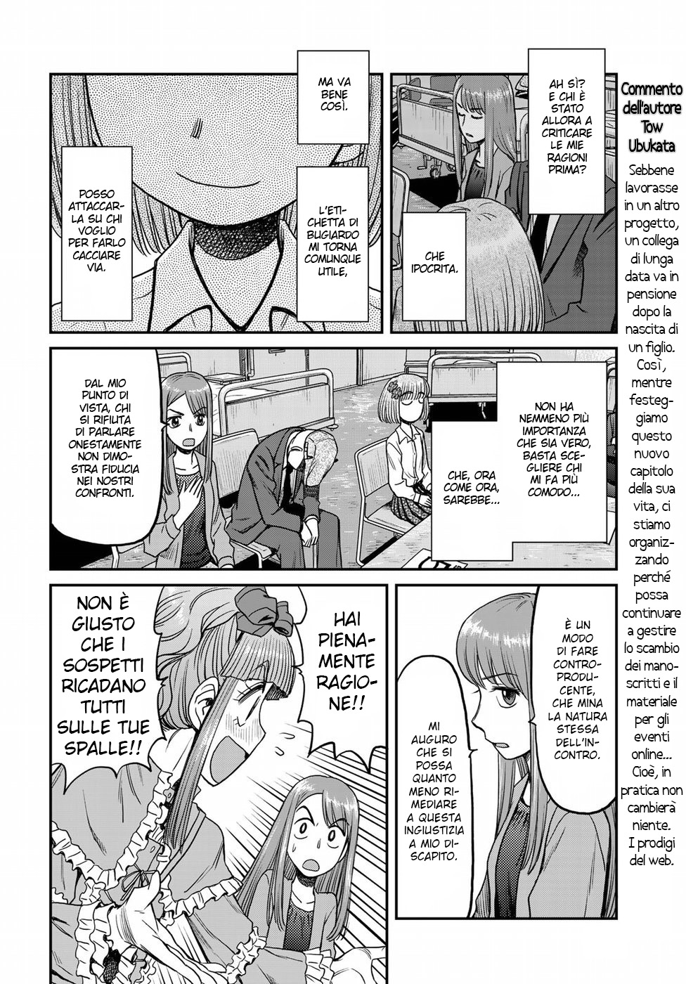 Read 12 Suicidal Children Manga Online