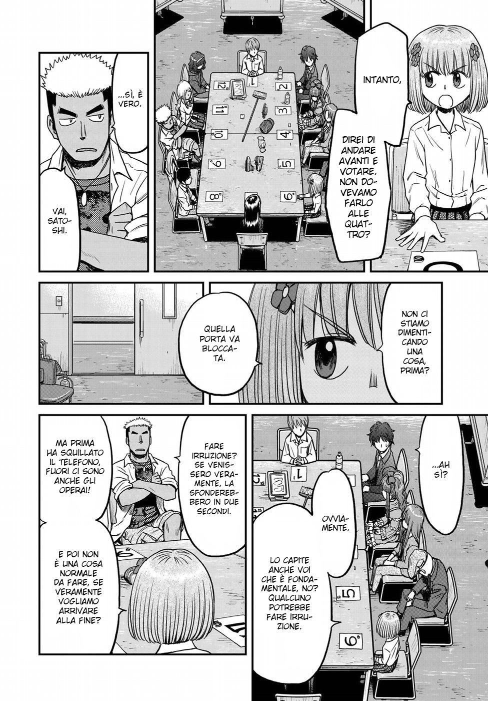 Read 12 Suicidal Children Manga Online