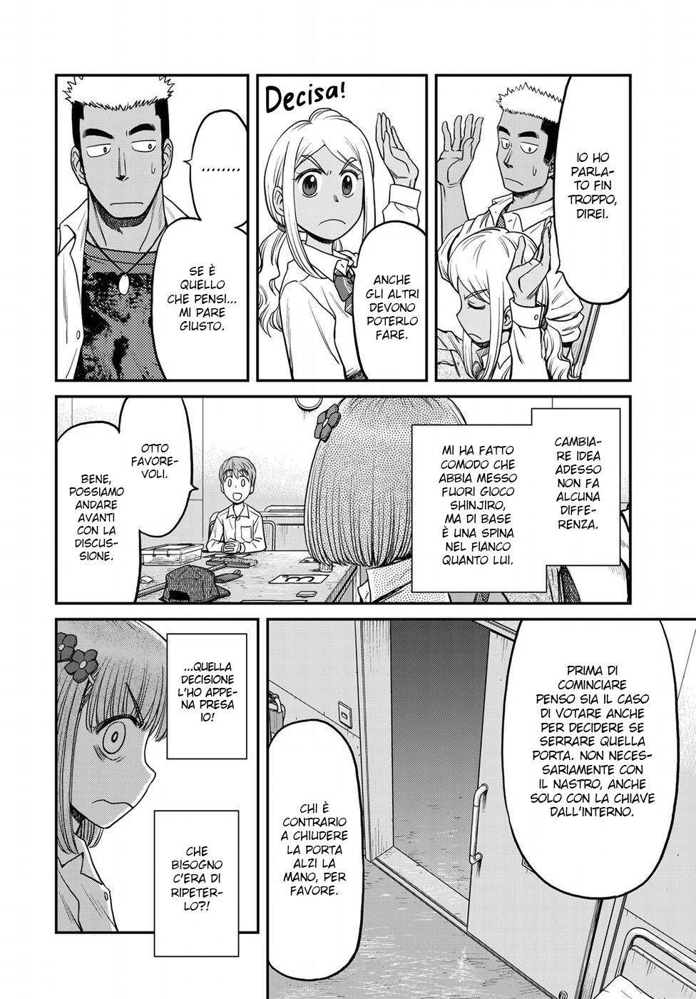 Read 12 Suicidal Children Manga Online