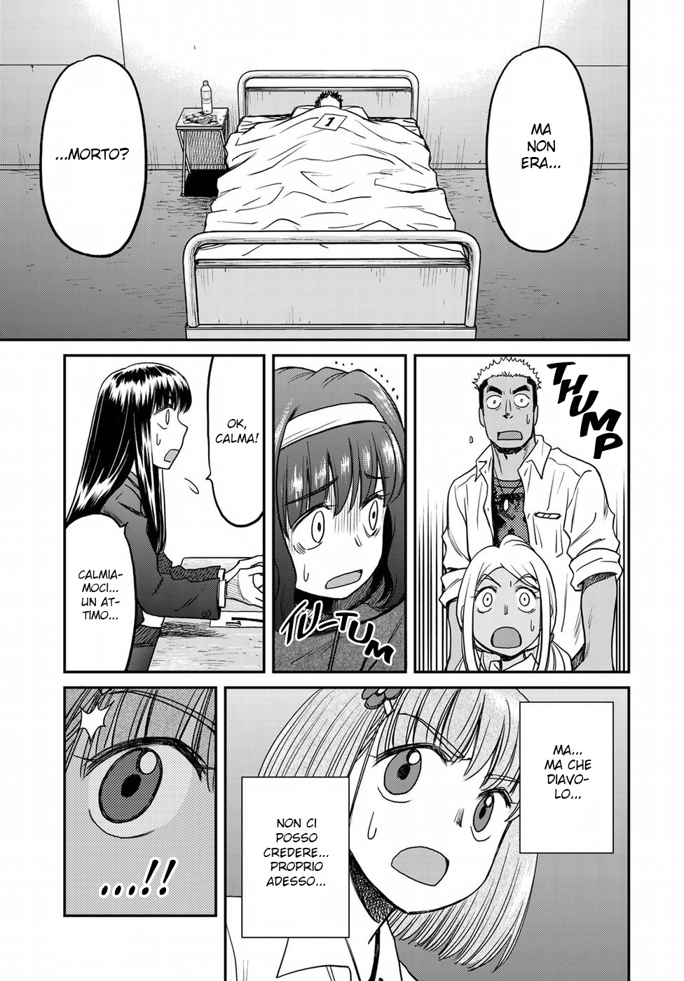 Read 12 Suicidal Children Manga Online