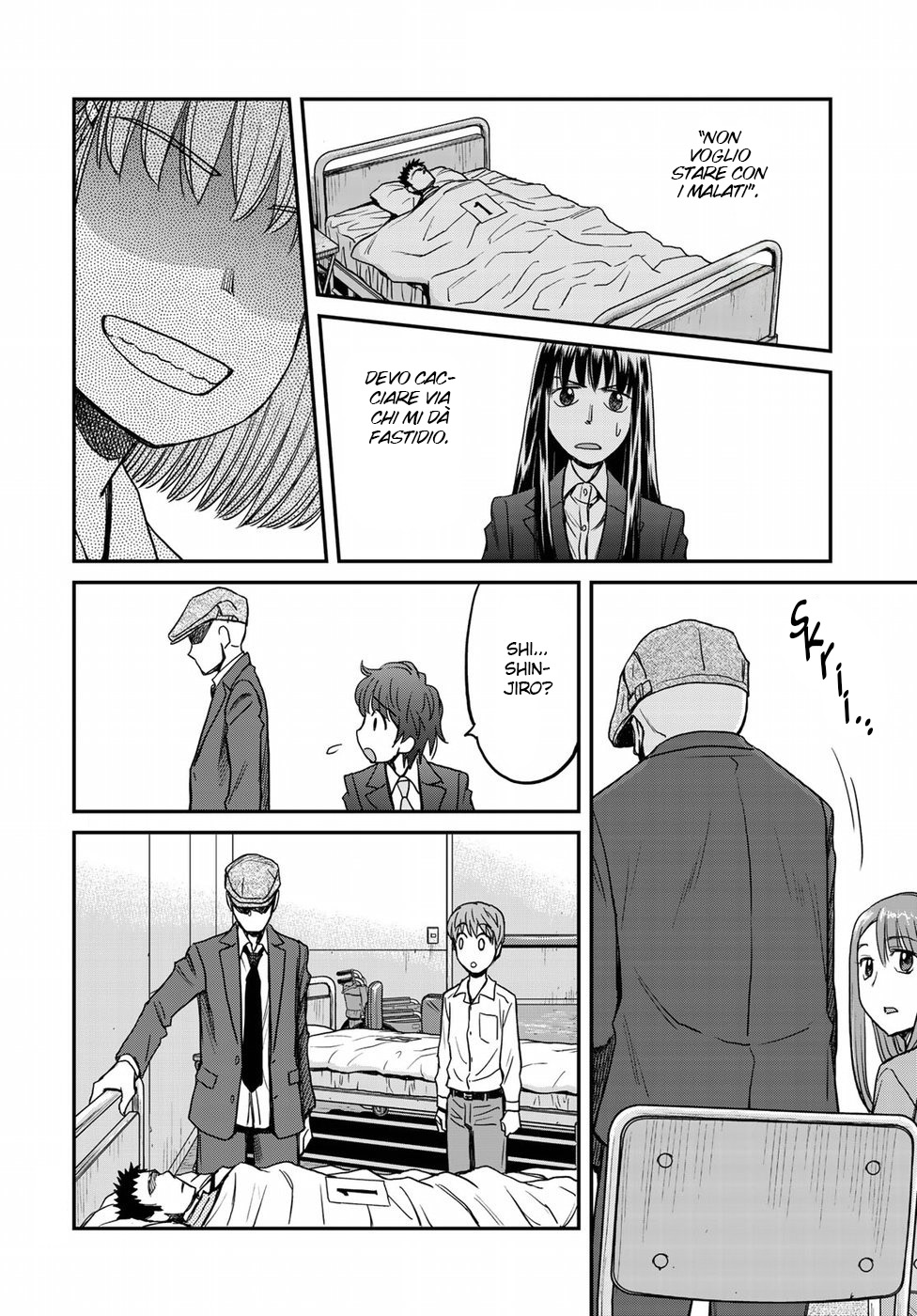 Read 12 Suicidal Children Manga Online