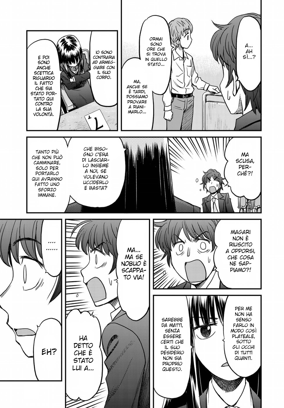 Read 12 Suicidal Children Manga Online