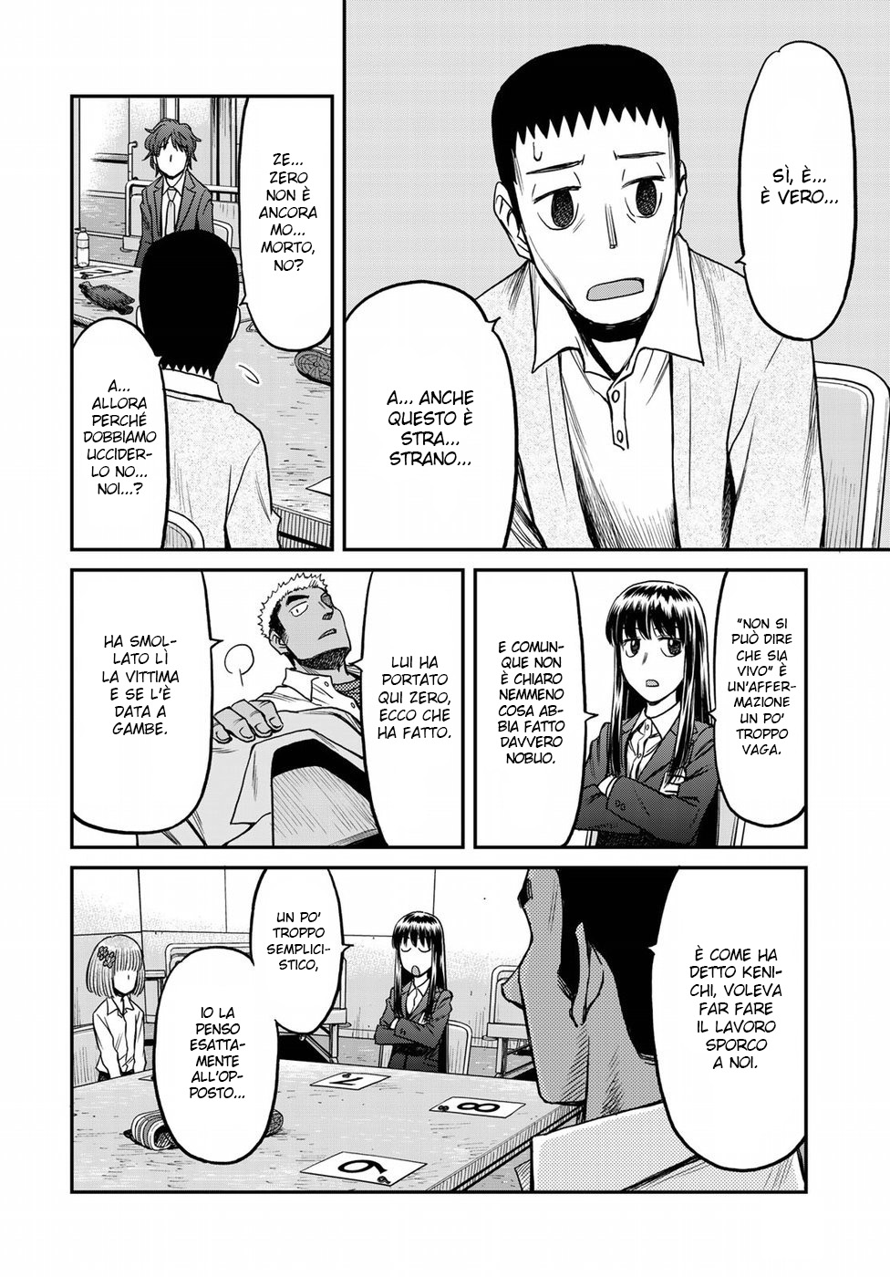 Read 12 Suicidal Children Manga Online