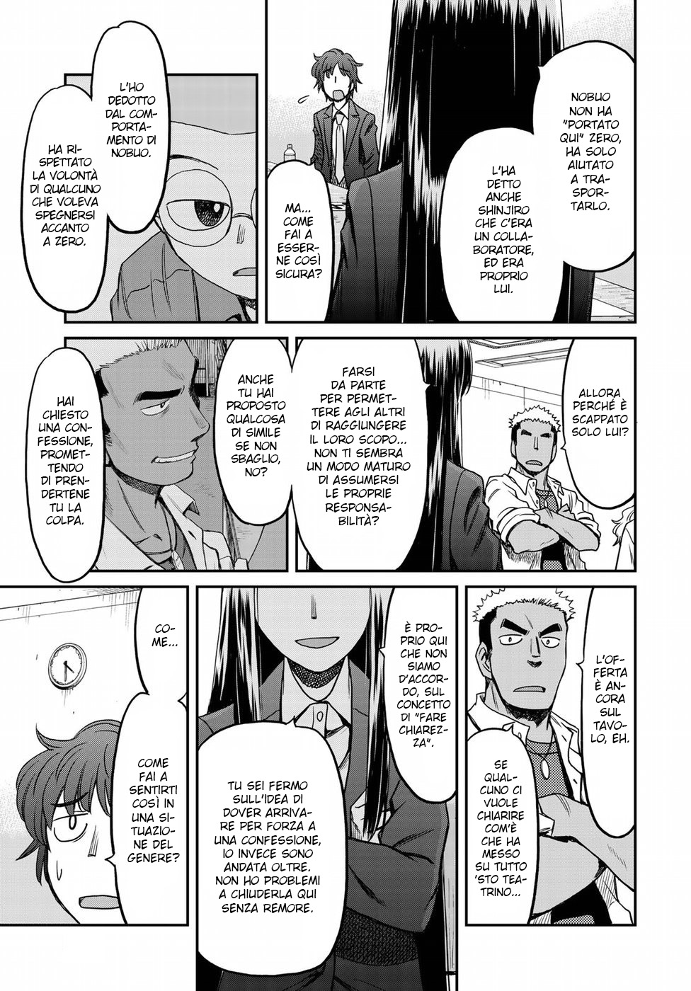 Read 12 Suicidal Children Manga Online