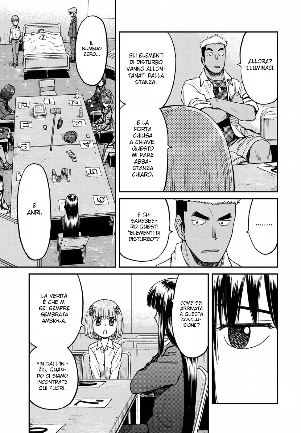 Read 12 Suicidal Children Manga Online