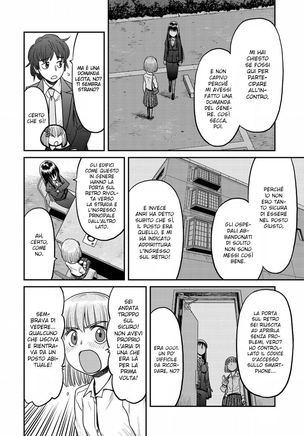 Read 12 Suicidal Children Manga Online