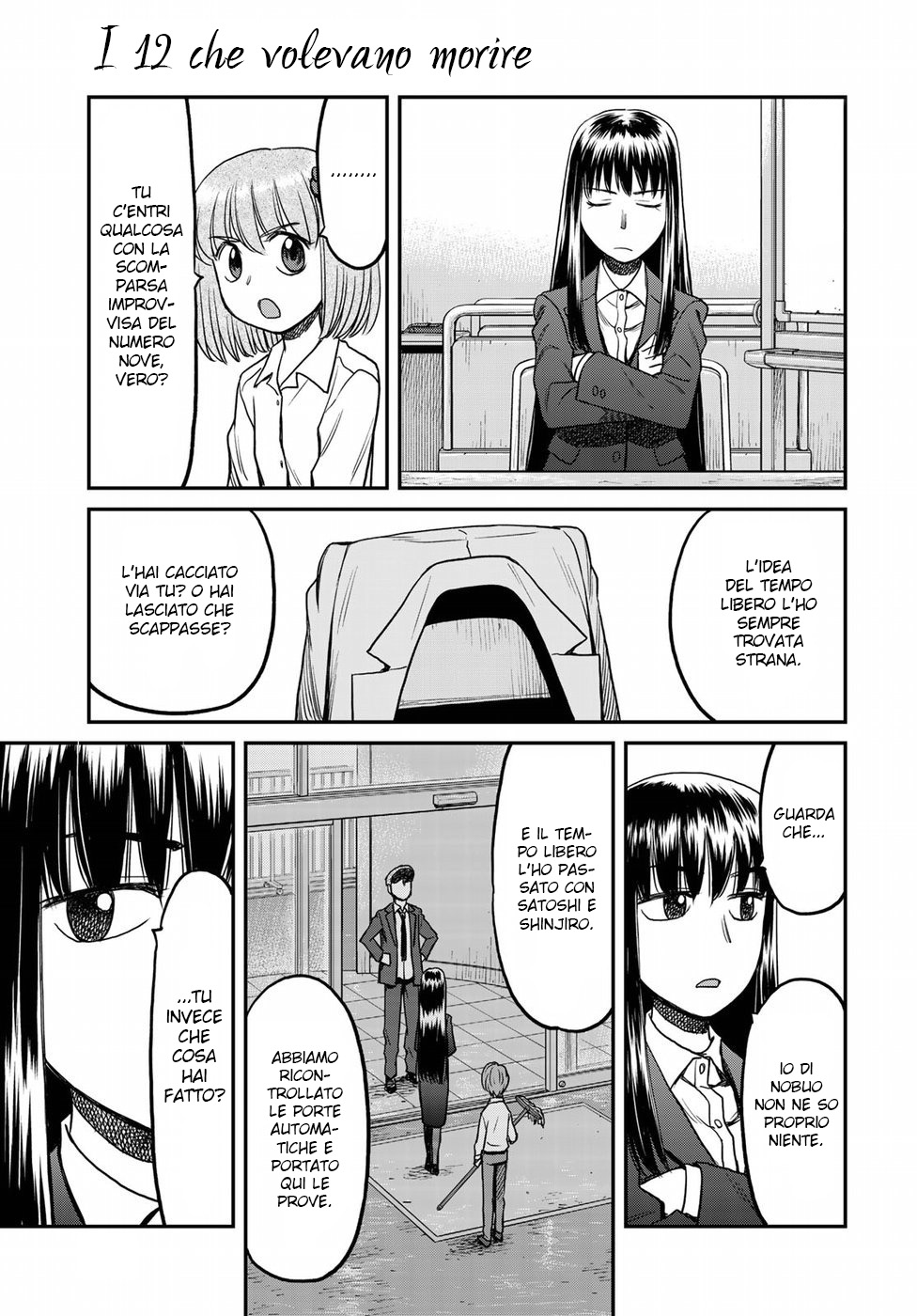 Read 12 Suicidal Children Manga Online