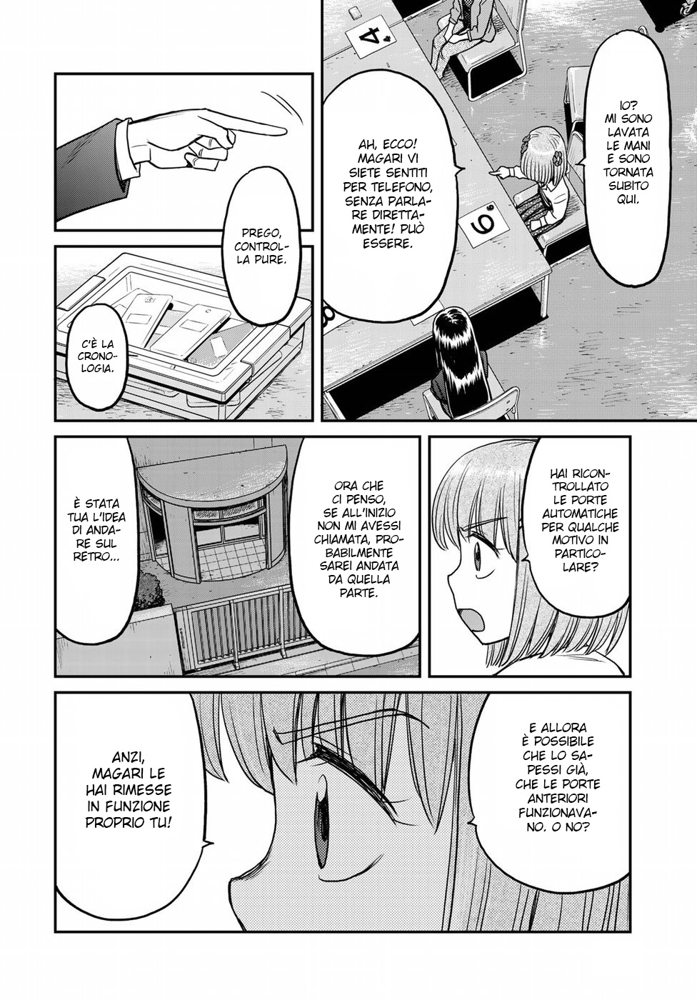 Read 12 Suicidal Children Manga Online