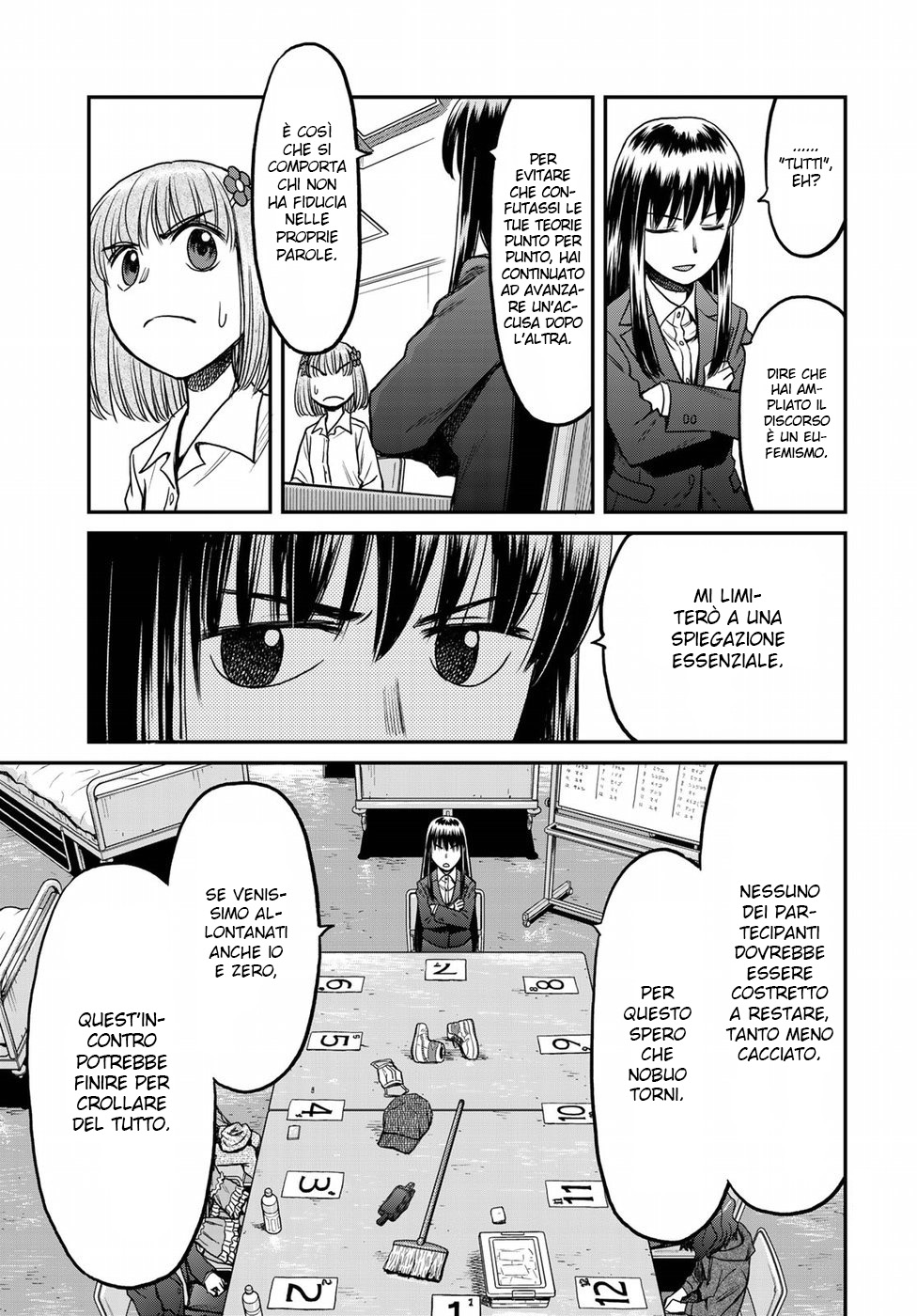 Read 12 Suicidal Children Manga Online